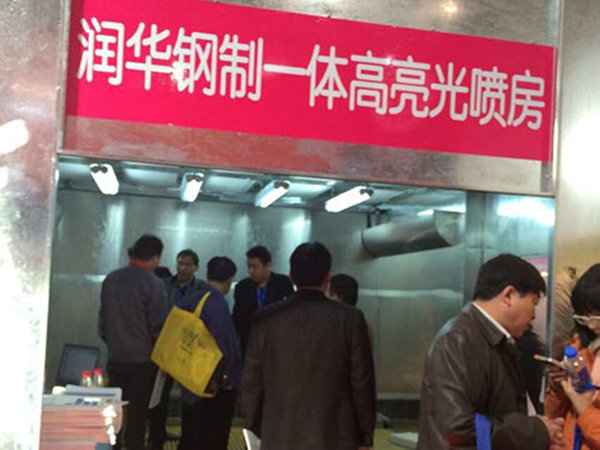 2015第14屆中國國際門業展覽會2