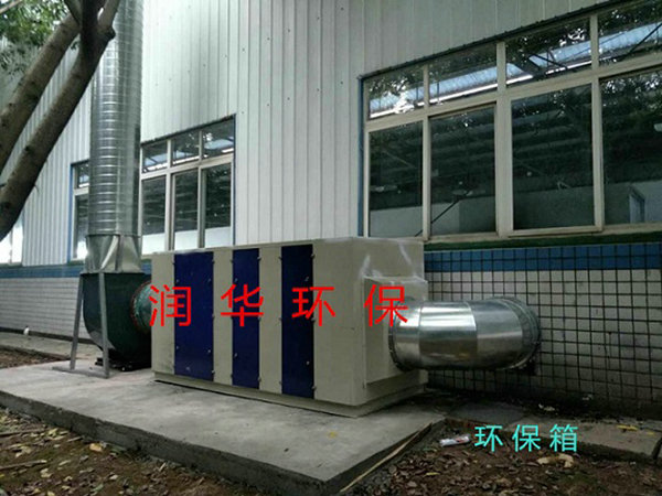 環保箱1